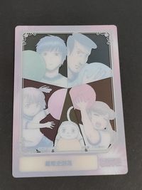 高校生家族 クリアカード カード トレカ 集英社 週刊少年ジャンプ NOT FOR SALE サムネイル 3