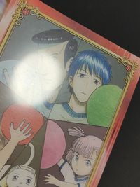 高校生家族 クリアカード カード トレカ 集英社 週刊少年ジャンプ NOT FOR SALE サムネイル 2