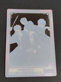 マッシュル -MASHLE- クリアカード カード マッシュ フィン ランス ドット トレカ 集英社 少年ジャンプ NOT FOR SALE サムネイル 3
