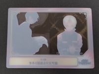 超人X クリアカード カード 東アズマ 黒原トキオ トレカ 集英社 となりのヤングジャンプ 付録 サムネイル 3