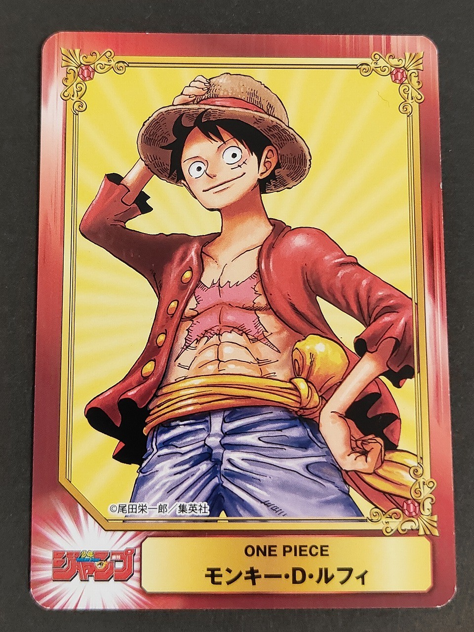 集英社コミックフェスティバル SHUEISHA COMIC FESTIVAL カード モンキー D ルフィ トレカ 集英社 イベント限定