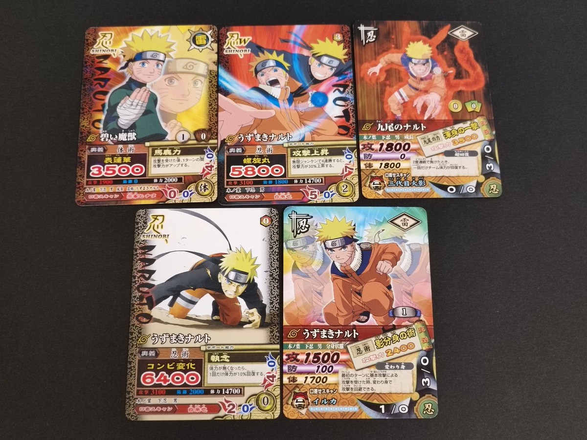 ナルト NARUTO ナルティメットカードバトル データカードダス カード まとめ ナルティメットカードバトル 究極任務 ナルティメットミッション 碧い魔獣 うずまきナルト 5枚 DN-143T DMP-006 DN-107T