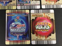 ナルト NARUTO ナルティメットカードバトル データカードダス カード まとめ ナルティメットカードバトル 究極任務 ナルティメットミッション 碧い魔獣 うずまきナルト 5枚 DN-143T DMP-006 DN-107T サムネイル 6