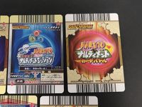 ナルト NARUTO ナルティメットカードバトル データカードダス カード まとめ ナルティメットカードバトル 究極任務 ナルティメットミッション 碧い魔獣 うずまきナルト 5枚 DN-143T DMP-006 DN-107T サムネイル 8