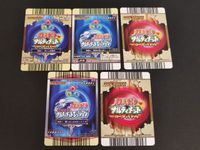 ナルト NARUTO ナルティメットカードバトル データカードダス カード まとめ ナルティメットカードバトル 究極任務 ナルティメットミッション 碧い魔獣 うずまきナルト 5枚 DN-143T DMP-006 DN-107T サムネイル 5