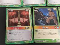 ナルト NARUTO カードゲーム カード まとめ 作戦 里の恥 ラーメン一楽 チャクラの真現化 エビス再び 英雄の残したもの 暴発 臆病者 九尾の力 騙しあい 10枚 作-145 作-1 作-265 作-127 作-117 サムネイル 4