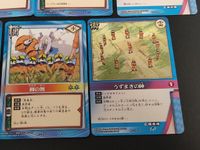 NARUTO カードゲーム カード まとめ 術 ふうま忍法 呪縛曼荼羅 忍法 風蜘蛛 忍法 蟻地獄の術 牙通牙 治療系 分身体当たり 弱い衝撃 うずまきの陣 柳の舞 10枚 術-255 術-271 術-272 術-90 術-207 サムネイル 5