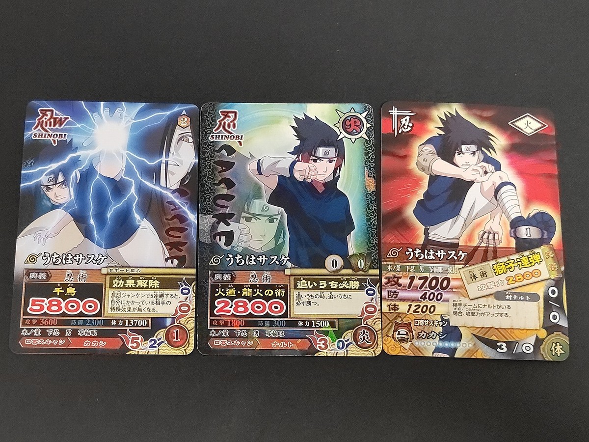 NARUTO ナルティメットカードバトル カード まとめ 忍者 ミッション うちはサスケ 大蛇丸 3枚 DMP-009 バンダイ データカードダス