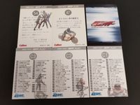 仮面ライダー カードゲーム カルビーチップス カード まとめ 1999カルビー 仮面ライダー チップス 仮面ライダー カードゲーム ヒーロー 2003カルビー 仮面ライダー チップス チェックリスト レッツゴー ライダーキック サムネイル 2