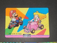 スーパーマリオ バンプレスト カード まとめ スーパーマリオカート スーパーマリオワールド キラ スピードオーバーだよ! マリオ ピーチ マリオ VS カメック 3枚 11 バンプレスト 食玩 景品 サムネイル 4