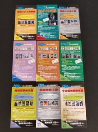 ゴジラ カラーブロマイドコレクション カード まとめ ブロマイド モスラ 1964 ダイモン ミニラ 1969 ジガー タイガー ギロン ガイガン 1973 VS ジェットジャガー 機龍 キングギドラ 1964 9枚 イワクラ サムネイル 2