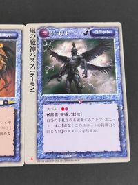 モンコレ モンスター コレクション TCG 初版 カード まとめ ユニット デーモン 嵐の魔神パズス 黒い翼の天使 3枚 富士見書房 グループSNE TCG サムネイル 3