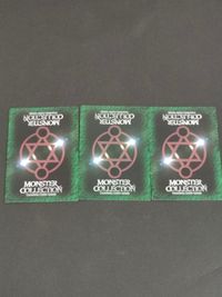 モンコレ モンスター コレクション TCG 初版 カード まとめ ユニット デーモン 嵐の魔神パズス 黒い翼の天使 3枚 富士見書房 グループSNE TCG サムネイル 5