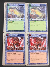 モンコレ モンスター コレクション 初版 カード まとめ ユニット ストーン バジリスク フェンリル 4枚 富士見書房 グループSNE TCG