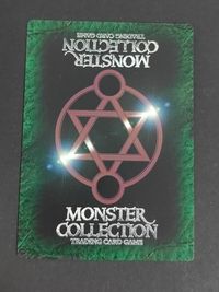 モンコレ モンスター コレクション 初版 カード 髑髏の騎士[アンデッド] トレカ 富士見書房 グループSNE TCG サムネイル 2