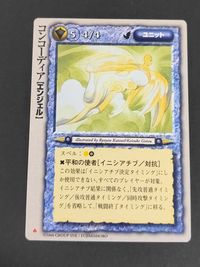 モンコレ モンスター コレクション TCG 初版 カード コンコーディア[エンジェル] トレカ 富士見書房 グループSNE サムネイル 1