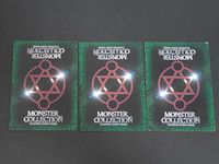 モンコレ モンスター コレクション 初版 カード まとめ 儀式スペル アポカリプス#3 アポカリプス#4 プライド 3枚 グループSNE 富士見書房 TCG サムネイル 2