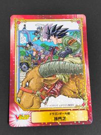 ドラゴンボール超 カード 孫悟空 トレカ 集英社 集英社コミックフェスティバル 非売品 サムネイル 1