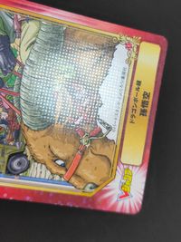 ドラゴンボール超 カード 孫悟空 トレカ 集英社 集英社コミックフェスティバル 非売品 サムネイル 3