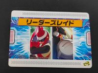 ロックマンエグゼ5 ロックマン エグゼ5 レアチップ配信 カード リーダーズレイド トレカ 136-G001 カプコン ゲーム特典 サムネイル 1