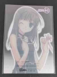 DN ANGEL D N ANGEL カード ニワ ルク トレカ C.SP-02 角川書店 クリア サムネイル 2