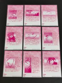 D N ANGEL カード まとめ アイテム 梨紗へのラブレター ダークの予告状 梨紅の写真 St.Whiteの白いリボン 梨紅のMD くまのぬいぐるみ アイス アンド スノー ダークversion 大助の雪原の絵 日渡のメガネ サムネイル 2