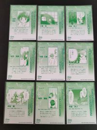 DNエンジェル D N ANGEL カード まとめ WIND TYPE CARD 大助 ダーク 9枚 角川書店 トレーディング サムネイル 2