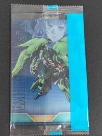 ネオアルバトリア NEO ALBATRIA カード トレカ 森永製菓 MegaHouse 食玩 サムネイル 1