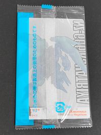 ネオアルバトリア NEO ALBATRIA カード トレカ 森永製菓 MegaHouse 食玩 サムネイル 2