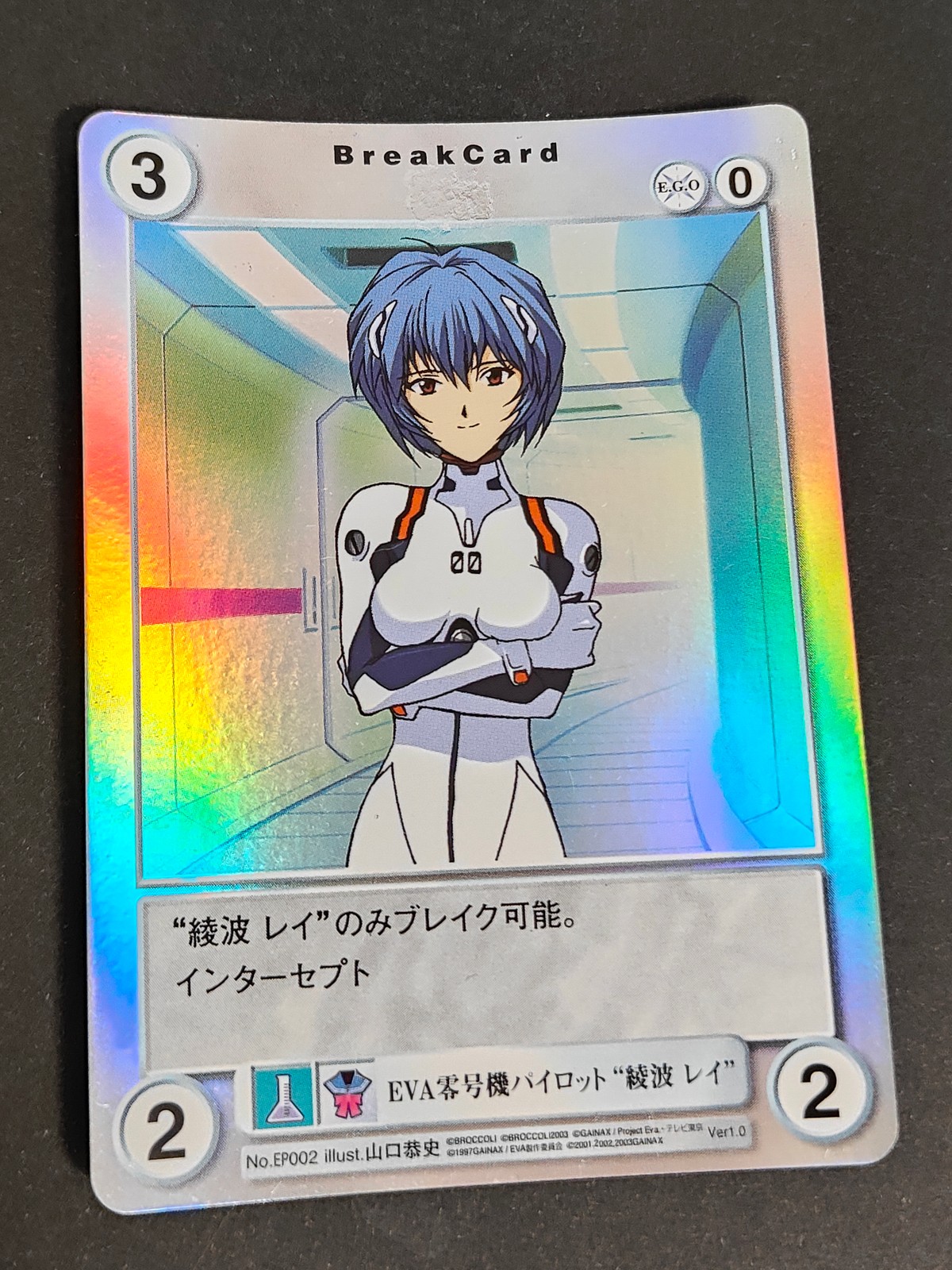Evangelion Rei Ayanami BreakCard Holo Card No.EP002 Japanese Anime