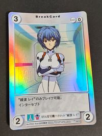 Evangelion Rei Ayanami BreakCard Holo Card No.EP002 Japanese Anime サムネイル 1