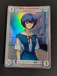 アクエリアンエイジ カード 綾波 レイ トレカ EP001 ブロッコリー サムネイル 1