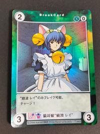 ヴァイスシュヴァルツ Aquarian Age カード 猫耳娘 綾波レイ トレカ EP006 ブロッコリー TCG BreakCard サムネイル 1