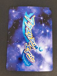 ヴァイスシュヴァルツ Aquarian Age カード 猫耳娘 綾波レイ トレカ EP006 ブロッコリー TCG BreakCard サムネイル 2