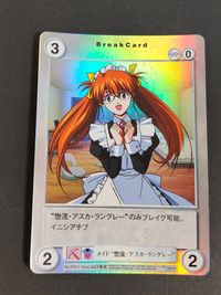 アクエリアンエイジ カード メイド "惣流 アスカ ラングレー" トレカ No.EP012 ブロッコリー TCG
