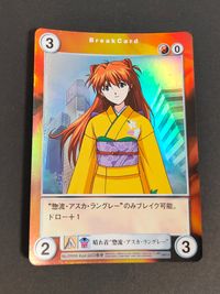 アクエリアンエイジ カード 晴れ着 惣流 アスカ ラングレー トレカ No.EP009 ブロッコリー TCG サムネイル 1