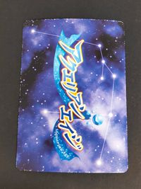 アクエリアンエイジ カード 惣流 アスカ ラングレー トレカ EP007 ブロッコリー TCG サムネイル 2