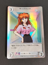 アクエリアンエイジ カード 惣流 アスカ ラングレー トレカ EP008 ブロッコリー TCG サムネイル 1