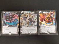 デュエマ デュエル マスターズ カード まとめ クリーチャー 封魔左神リバティーンズ 霊騎右神エルヴァーナ 爆裂右神ストロークス 3枚 タカラトミー