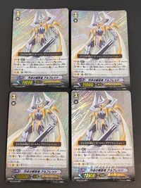 カードファイト!! ヴァンガード カード まとめ ユニット グレード3 ゴールドパラディン ヒューマン 円卓の解放者 アルフレッド 4枚 BT10/003 ブシロード サムネイル 1