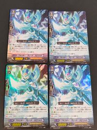 カードファイト!! ヴァンガード カード まとめ ユニット ブラスター ブレード スピリット 4枚 BT09/019 ブシロード サムネイル 1