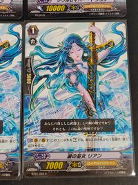カードファイト!! ヴァンガード カード まとめ ノーマルユニット みるびる ソウルセイバー ドラゴン 湖の巫女 リアン 9枚 PR/0013 PR/0078 BT01/043 ブシロード サムネイル 2