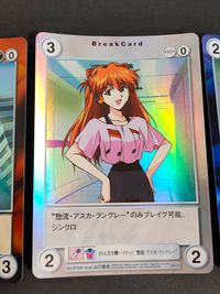 アクエリアンエイジ カード まとめ BreakCard 晴れ着 惣流 アスカ ラングレー EVA式号機パイロット 惣流 アスカ ラングレー 魔女 惣流 アスカ ラングレー 3枚 EP009 EP008 EP010 ブロッコリー サムネイル 3