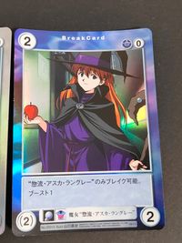 アクエリアンエイジ カード まとめ BreakCard 晴れ着 惣流 アスカ ラングレー EVA式号機パイロット 惣流 アスカ ラングレー 魔女 惣流 アスカ ラングレー 3枚 EP009 EP008 EP010 ブロッコリー サムネイル 2