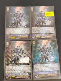 カードファイト!! ヴァンガード カード まとめ マジェスティ ロードブラスター 4枚 BT05/002 ブシロード サムネイル 1