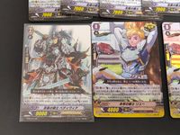 カードファイト!! ヴァンガード カード まとめ ノーマルユニット トリガーユニット 友銘の騎士 ケイ 忠義の騎士 ベディヴィア 未来の騎士 リュー 7枚 BT05/015 BT05/014 BT01/012 ブシロード TCG サムネイル 3