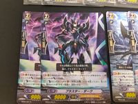カードファイト!! ヴァンガード カード まとめ ノーマルユニット カースド ランサー ブラスター ダーク 8枚 PR/0066 BT04/024 PR/0105 ブシロード TCG サムネイル 3