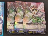 カードファイト!! ヴァンガード カード まとめ ノーマルユニット 滋状螺旋の水将 ベネディクト ティアーナイト ルーカス 8枚 PR/0079 FC01/025 BT11/019 ブシロード サムネイル 3