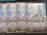 カードファイト!! ヴァンガード カード まとめ ノーマルユニット 滋状螺旋の水将 ベネディクト ティアーナイト ルーカス 8枚 PR/0079 FC01/025 BT11/019 ブシロード サムネイル 2