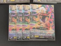 カードファイト!! ヴァンガード カード まとめ ノーマルユニット 宵闇の奇術師 ロベール ピー カー ブー クリムゾン ビーストテイマー 10枚 BT03/013 BT07/015 BT03/014 ブシロード TCG サムネイル 2